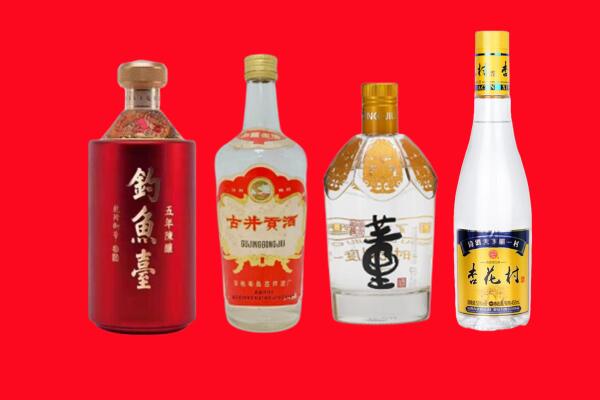 孝感市孝昌回收老酒